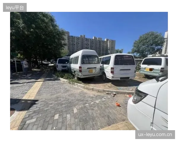 城市中心的闲置“金角银边”，为何宁可荒废，也难以转化为高频使用的社区体育空间？