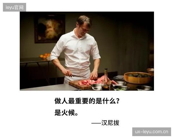 汉尼拔在英超的稳定输出，验证其在高压环境下创造机会的核心价值。